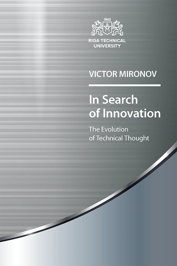 Book In Search of Innovation cover
