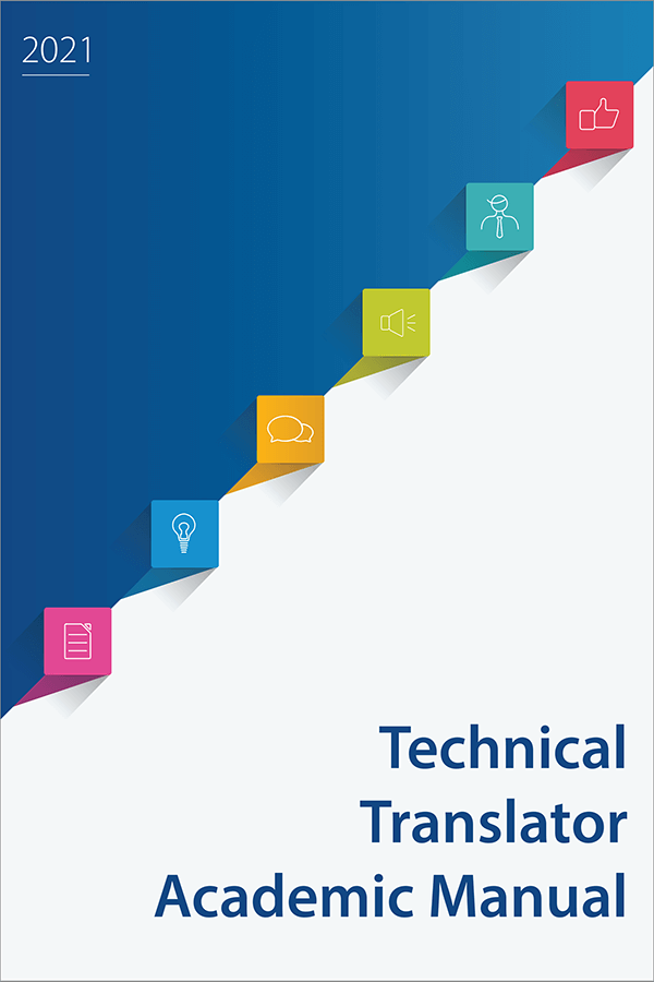Technical Translator Academic Manual for the Students of Professional Study Programs “Technical Translation”