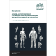 SDT: Apģērba antropometriskās lielumatbilstības un ergonomiskuma novērtēšanas metožu pilnveidošana. COVER