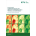 Mašīnmācīšanās balstīta mērījumu novērtēšanas pieeja precīzajai lauksaimniecībai